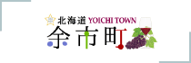 余市町
